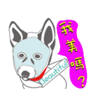 Lovely husky's daily life（個別スタンプ：15）