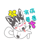 Lovely husky's daily life（個別スタンプ：40）