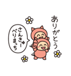 きぐるみきっず（個別スタンプ：31）