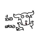 Real White Buffalo（個別スタンプ：10）