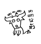 Real White Buffalo（個別スタンプ：24）