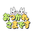 家族で使える！デカ文字スタンプ（個別スタンプ：1）