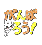 家族で使える！デカ文字スタンプ（個別スタンプ：22）