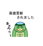 変な生き物で言い訳する2（個別スタンプ：13）