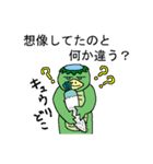 変な生き物で言い訳する2（個別スタンプ：15）