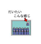 変な生き物で言い訳する2（個別スタンプ：19）