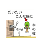 変な生き物で言い訳する2（個別スタンプ：20）