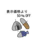 変な生き物で言い訳する2（個別スタンプ：23）