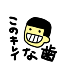 歯の人（個別スタンプ：1）