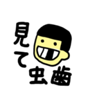 歯の人（個別スタンプ：2）