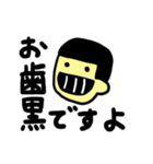 歯の人（個別スタンプ：6）