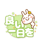 うさぴょん【でか文字】友達トーク1（個別スタンプ：5）