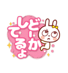 うさぴょん【でか文字】友達トーク1（個別スタンプ：21）