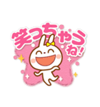 うさぴょん【でか文字】友達トーク1（個別スタンプ：23）