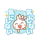 うさぴょん【でか文字】友達トーク1（個別スタンプ：33）