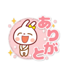 うさぴょん【でか文字】友達トーク1（個別スタンプ：39）