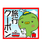 クーポン付き第2弾 家族などに便利セット（個別スタンプ：14）