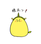 もろこし妖精ゆにこーん（個別スタンプ：16）