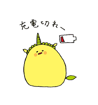 もろこし妖精ゆにこーん（個別スタンプ：17）