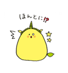 もろこし妖精ゆにこーん（個別スタンプ：20）