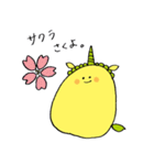 もろこし妖精ゆにこーん（個別スタンプ：30）