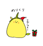 もろこし妖精ゆにこーん（個別スタンプ：33）