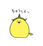 もろこし妖精ゆにこーん（個別スタンプ：39）