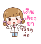 lovely doctor（個別スタンプ：6）