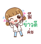 lovely doctor（個別スタンプ：25）