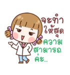 lovely doctor（個別スタンプ：37）