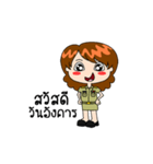 Female Government Officer（個別スタンプ：2）