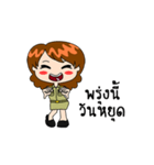 Female Government Officer（個別スタンプ：6）