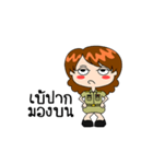 Female Government Officer（個別スタンプ：20）