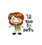 Female Government Officer（個別スタンプ：22）