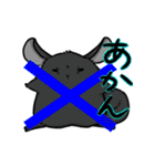 チンチラの小明神（個別スタンプ：2）