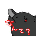 チンチラの小明神（個別スタンプ：4）