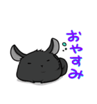 チンチラの小明神（個別スタンプ：7）