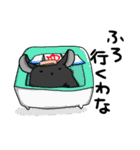 チンチラの小明神（個別スタンプ：18）