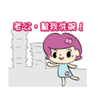 Wife's special sticker（個別スタンプ：1）