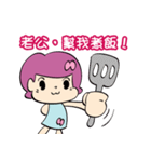 Wife's special sticker（個別スタンプ：2）