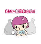 Wife's special sticker（個別スタンプ：4）