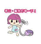 Wife's special sticker（個別スタンプ：6）