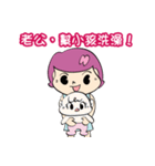 Wife's special sticker（個別スタンプ：7）