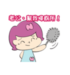 Wife's special sticker（個別スタンプ：8）