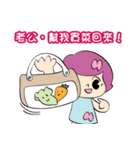 Wife's special sticker（個別スタンプ：9）