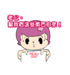 Wife's special sticker（個別スタンプ：10）