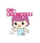 Wife's special sticker（個別スタンプ：11）