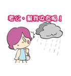 Wife's special sticker（個別スタンプ：12）