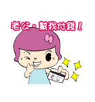 Wife's special sticker（個別スタンプ：13）