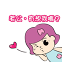 Wife's special sticker（個別スタンプ：14）